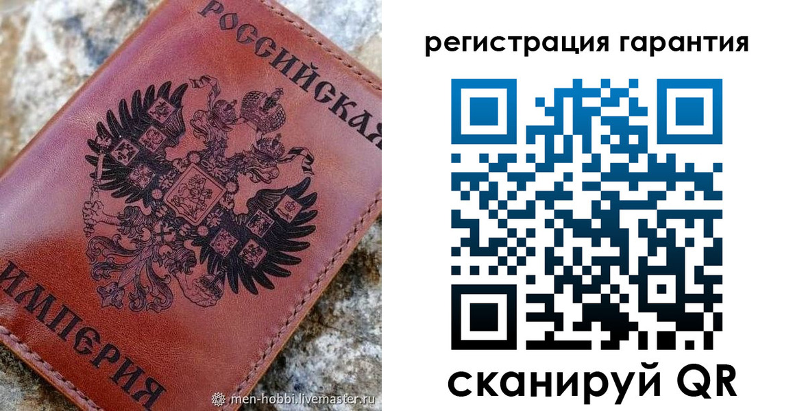 временная прописка в Поворино
