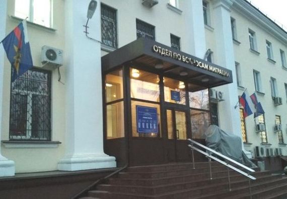 прописка в Поворино